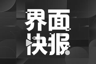 开云全站官网app截图4